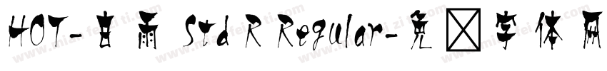 HOT-白雨 Std R Regular字体转换